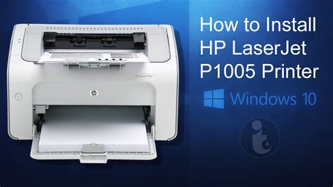 hp p1005 laserjet printer pdf manual